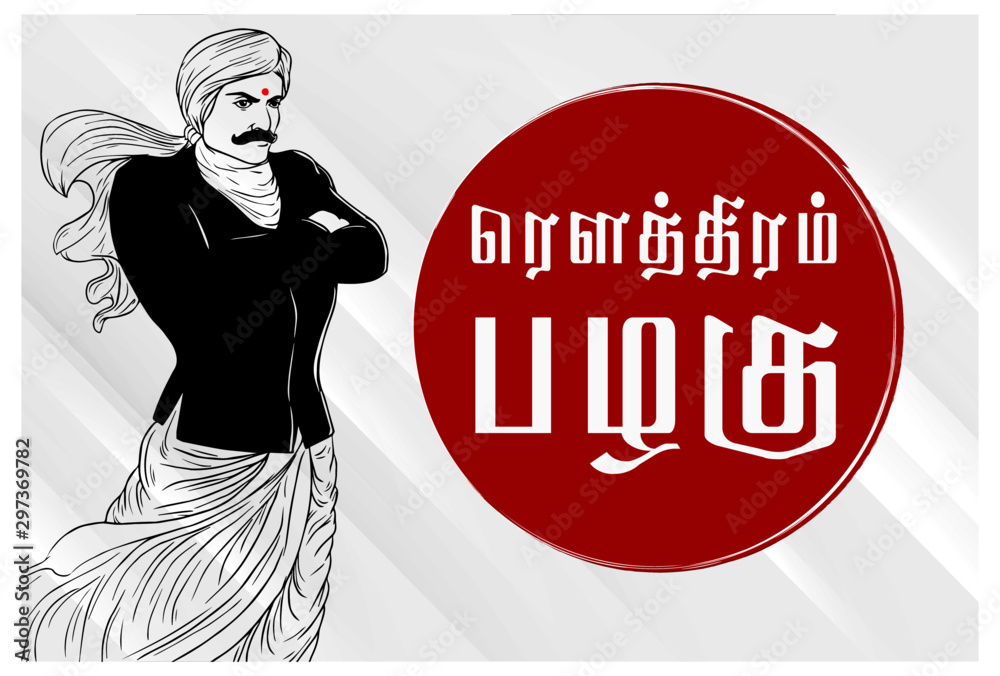 HI FRIENDS... MAHAKAVI... - Triple S Design Tshirt | Facebook