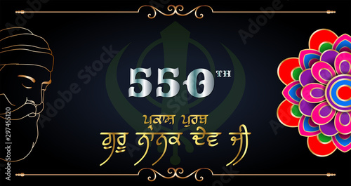 illustration of Guru Nanak Jayanti celebration can be useful for web page,poster and banner. written means happy guru Nanak dev ji 550th birth