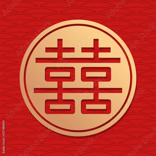 Chinese character double happiness. Vector illustration