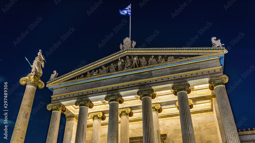 Academy of Athens in Greece