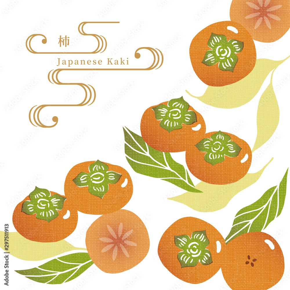 柿のイラスト 手ぬぐい風 和柄 Stock Vector Adobe Stock