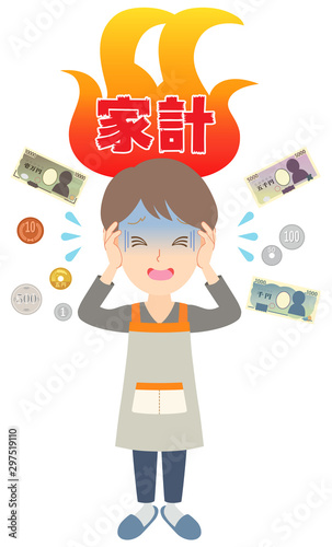 家計に苦しむ男性