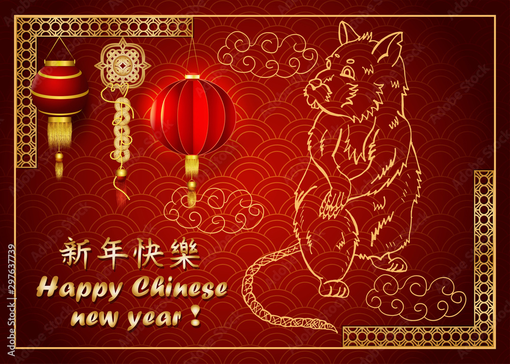 design layout cards in red and gold colors on the theme of the Chinese new year contour rat flashlight arch and talisman in the frame design layout cards in red and gold colors on the theme of the Chinese new year contour rat flashlight arch and talisman in the frame