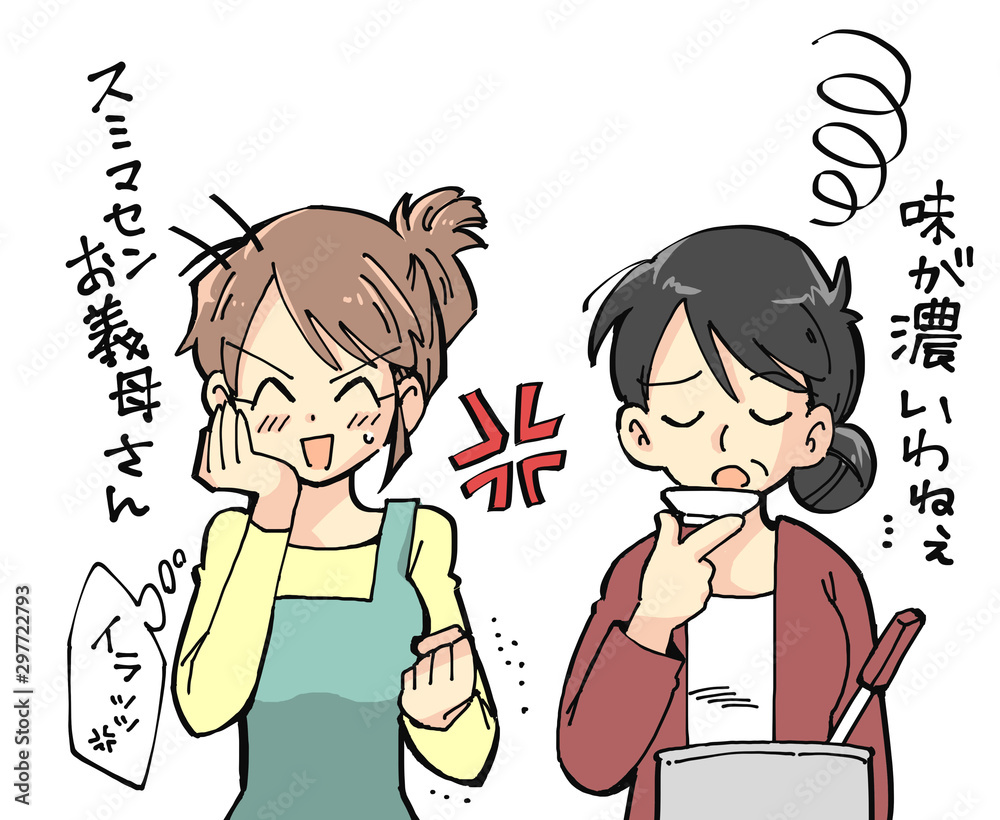 味付けに文句を言う困った姑のイラスト 味付けに文句を言う困った姑のイラスト