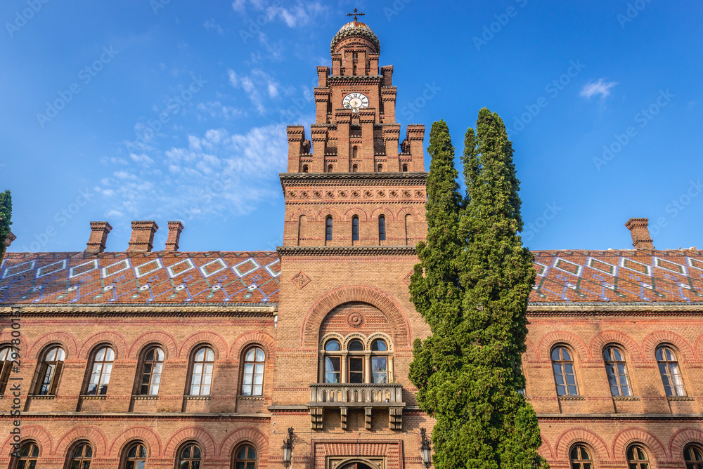 Frontage of one of the buildings in National University in Chernivtsi, Ukraine