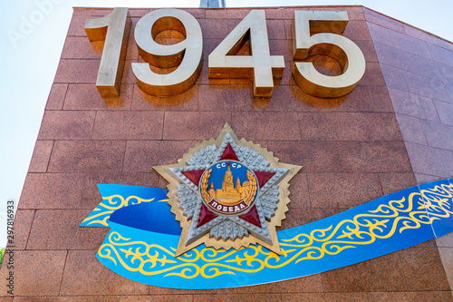 Фотография Shymkent Abay Park 18
