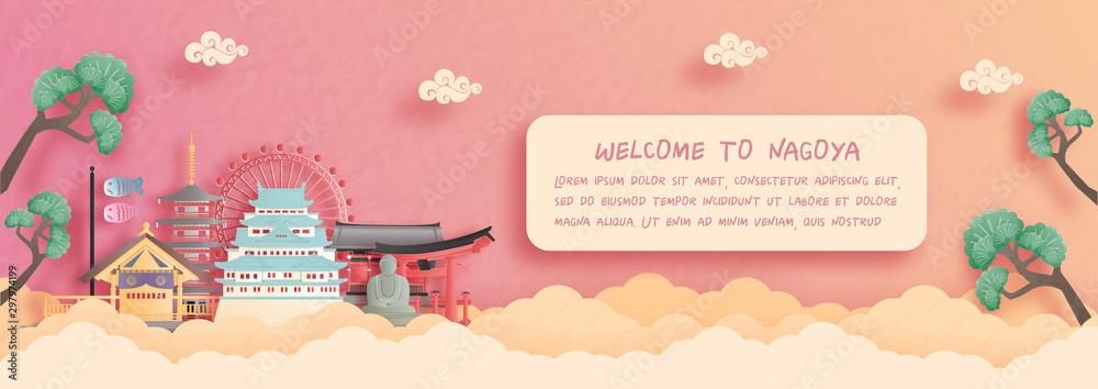 Φωτογραφία Panorama postcard and travel poster of world famous landmarks of Nagoya, Japan i