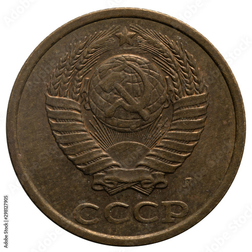 Russian money. 1991. Coin 2 pennies