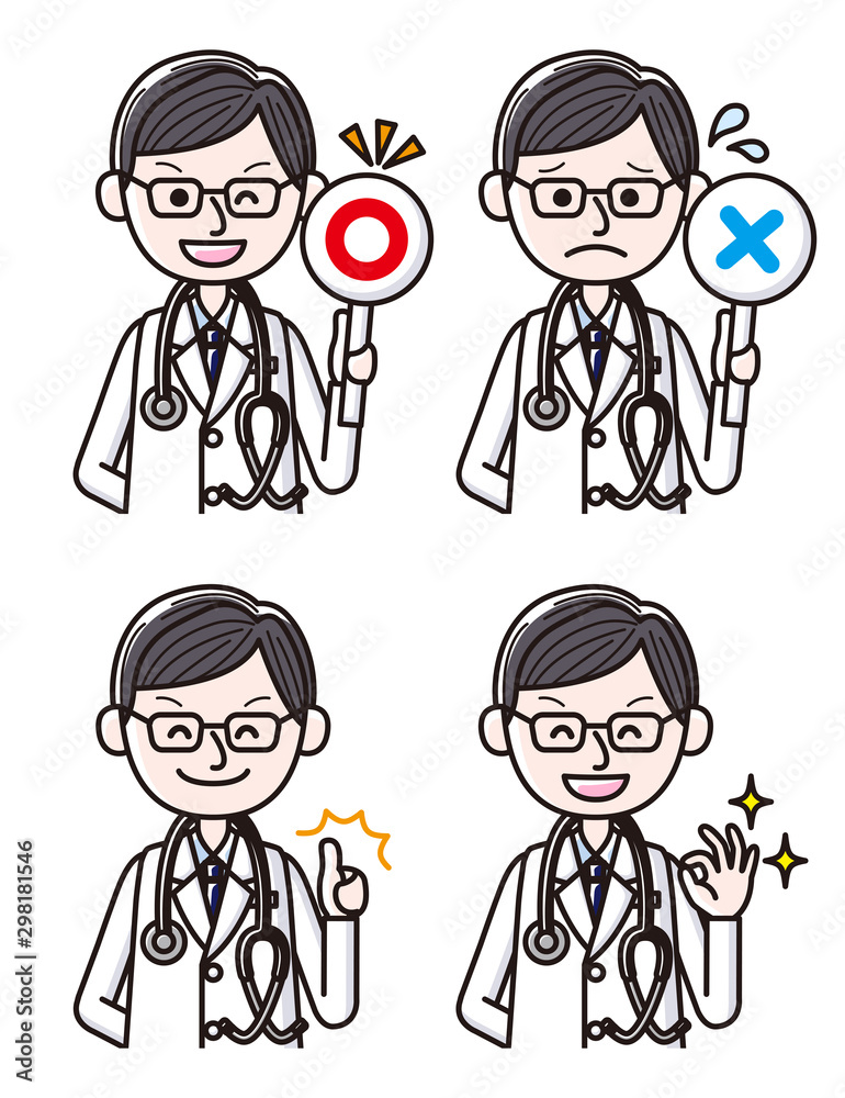 さまざまなポーズの医者セット