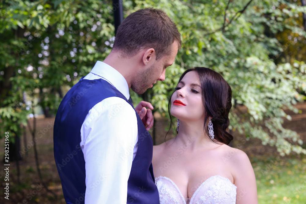 Bride and groom in the park in Moscow (Russia) Bride and groom in the park in Moscow (Russia)