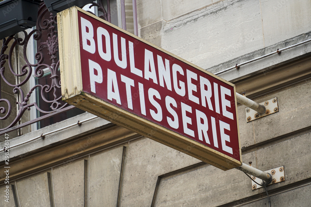 Bakery sign in French (Boulangerie, Patisserie) in Paris, France 