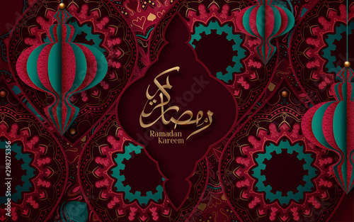 Ramadan Kareem calligraphy means generous ramadan on red arabesque floral background. Vector Illustration