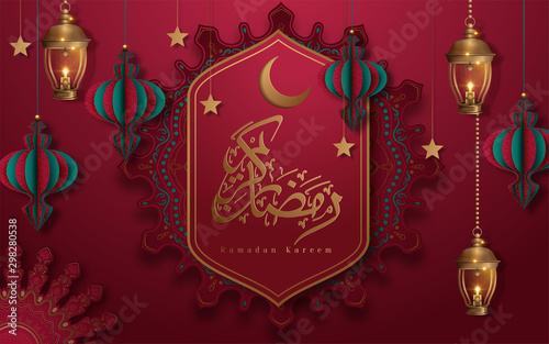 Ramadan Kareem calligraphy means generous ramadan on red arabesque floral background. Vector Illustration