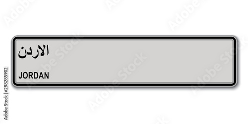 Car number plate. jordan