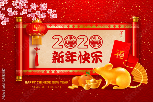 Chinese New Year greeting, Year Of The Rat