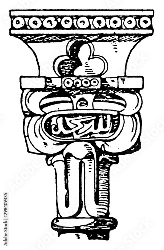 Moorish Capital, the upper termination design, vintage engraving.
