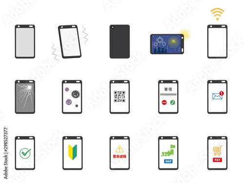 スマートフォン バリエーションセット1