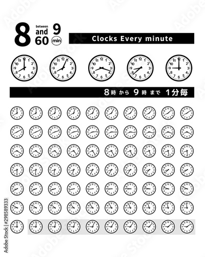 シンプル 時計 8時 1分 1分毎 5分 45分 30分 60分 黒 フレーム