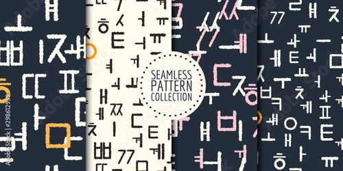 Korean alphabet Hangul seamless patterns set. Graphic design for background, card, banner, poster, cover, invitation, fabric, header or brochure photo