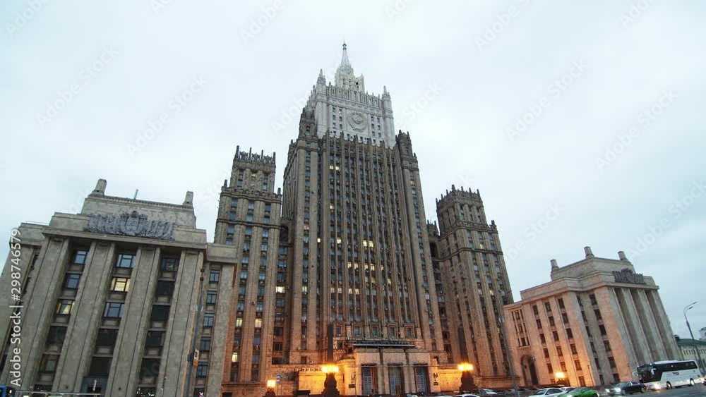 The building of the Ministry of Foreign Affairs (MFA) in Moscow, Russia