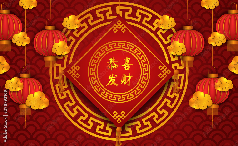 chinese new year. golden pattern tradition. red hanging traditional lantern chinese new year. golden pattern tradition. red hanging traditional lantern