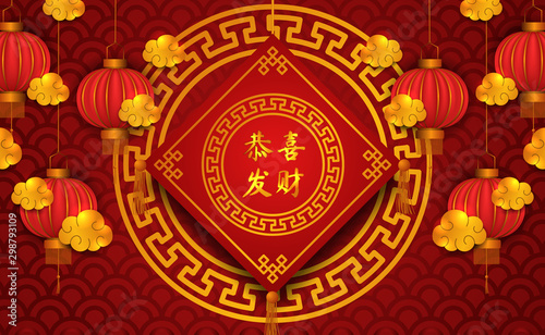 chinese new year. golden pattern tradition. red hanging traditional lantern