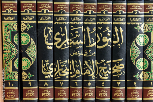 Islamic book. The Holy Quran.