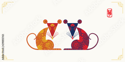 Happy Chinese New Year 2020 Year of the rat with paper cut style. Zodiac sign for greetings card, flyers, invitation, posters, brochure, banners, calendar.Hieroglyphs and seal: rat.