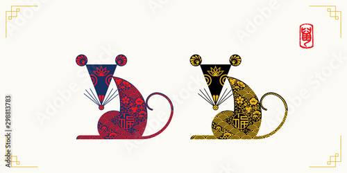 Happy Chinese New Year 2020 Year of the rat with paper cut style. Zodiac sign for greetings card, flyers, invitation, posters, brochure, banners, calendar.Hieroglyphs and seal: rat.