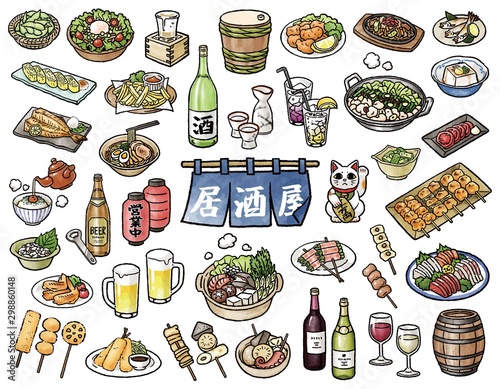 居酒屋ベクターイラストセット