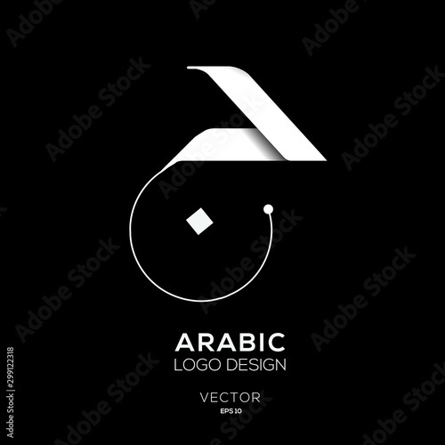 Creative Arabic calligraphy Letter Mean in English ( G ) , Arabic Design ,Vector illustration design