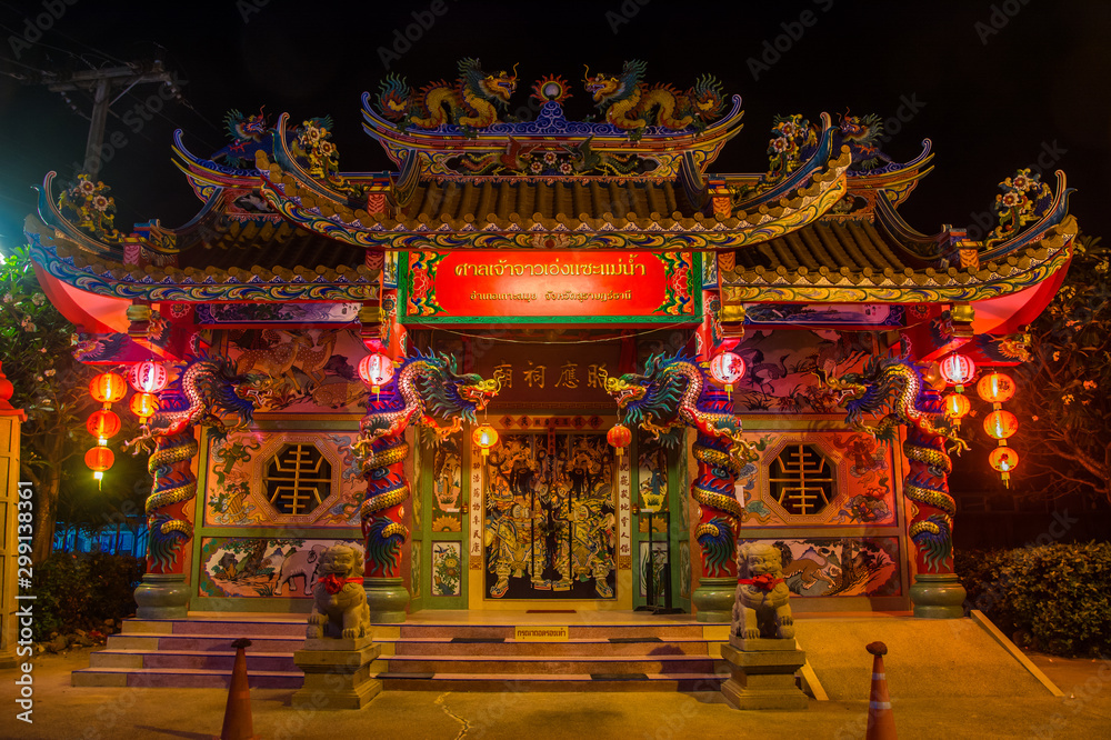 Traditional Chinese Temple at night on Koh Samui, decorated for New Year