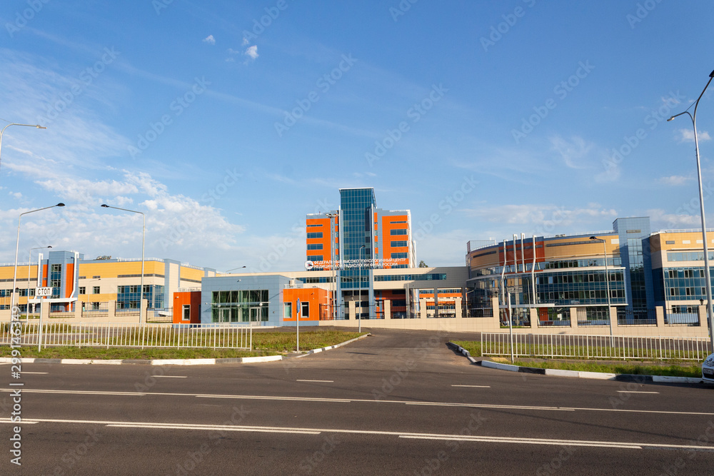 The new building of the Russian high-tech center of medical radiology in the city of Dimitrovgrad, Ulyanovsk region in Russia on a sunny day. Medical Center.