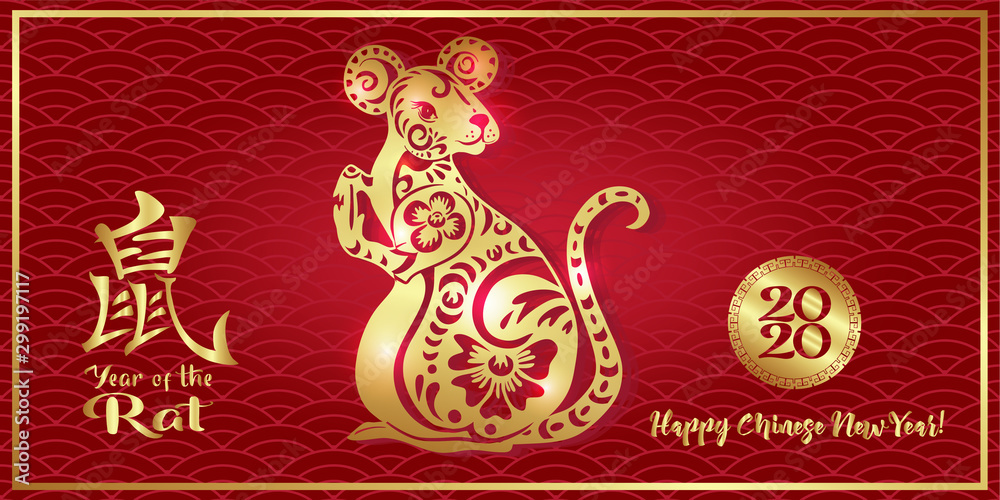 Concept, template for greeting card or envelope for money with Chinese New Year symbols in red and gold. Year of the rat 2020. Chinese hieroglyphs means Year of the rat. Vector illustration Concept, template for greeting card or envelope for money with Chinese New Year symbols in red and gold. Year of the rat 2020. Chinese hieroglyphs means Year of the rat. Vector illustration