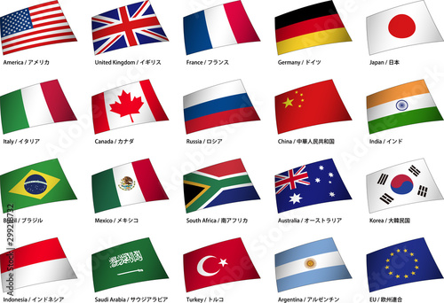 G20国旗e
