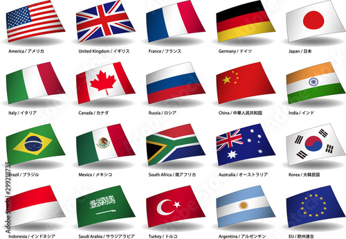 Free Download G20国旗f - GFXLoad