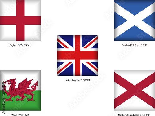 イギリス国旗i