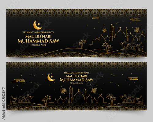 Selamat memperingati Maulid Nabi Muhammad SAW. translation: Happy Mawlid al-Nabi Muhammad SAW. Suitable for greeting card and banner