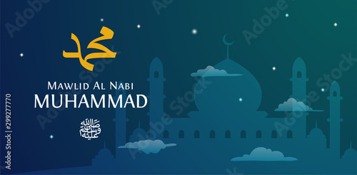 Mawlid Al Nabi Muhammad birthday celebration poster background. great mosque silhouette at night scene with cloud and star vector illustration. Translation: Birth of a Islam Prophet Mohammed