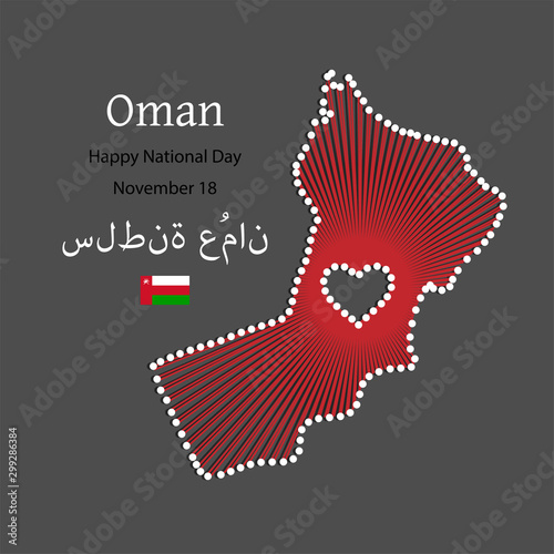 Oman, November 18, Happy Independence Day (Sultanate of Oman). Patriotic illustration of country unity with map, flag, heart.