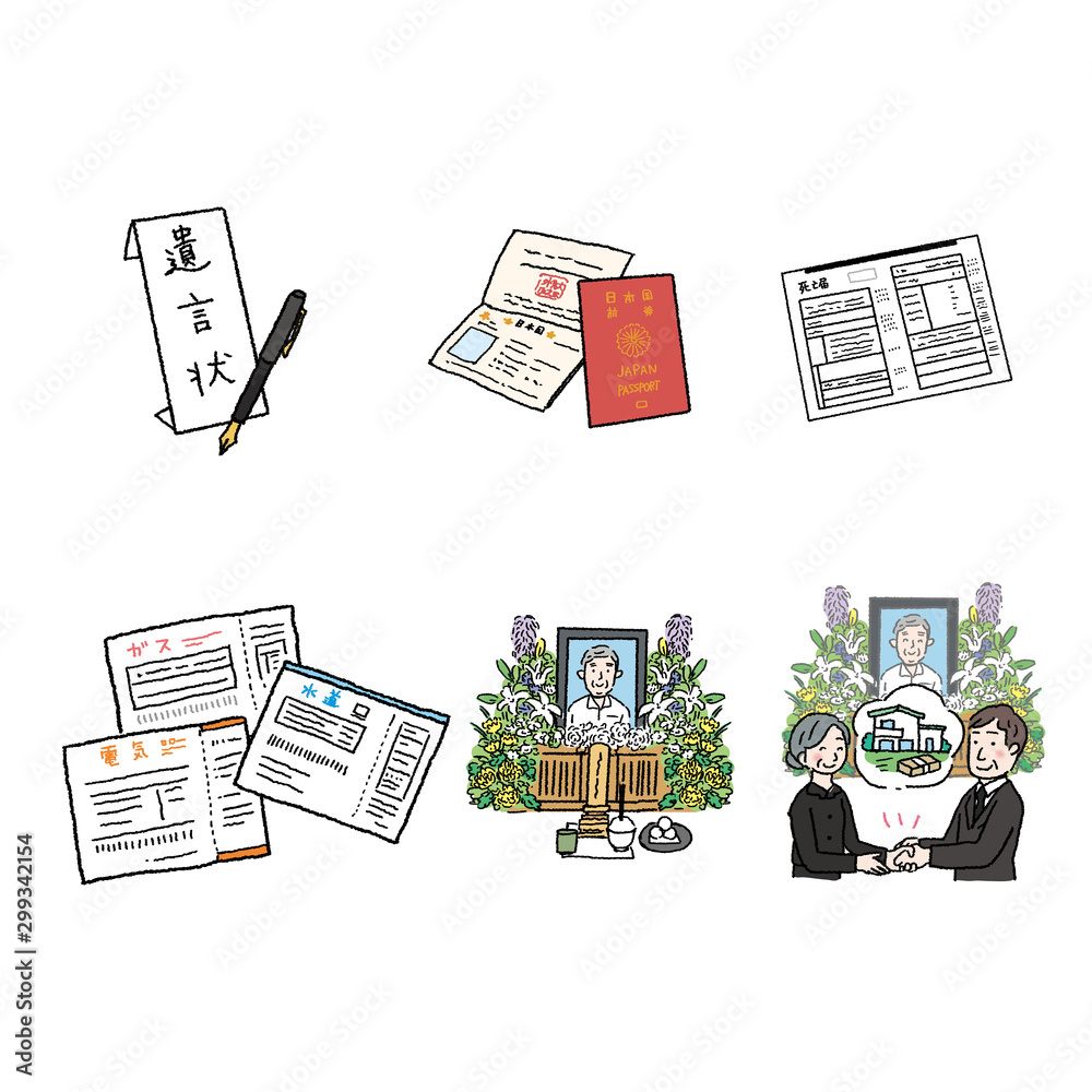 相続 遺言 葬式 身分証明 死亡届 イラスト セット Stock Vector Adobe Stock