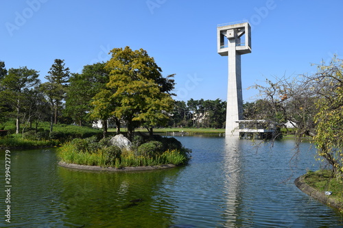 松見公園 筑波研究学園都市
