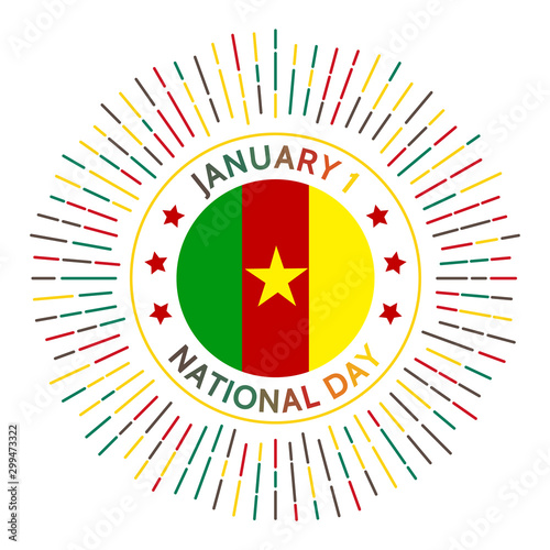 Cameroon national day badge. Independence from France and United Kingdom in 1960. Celebrated on January 1.