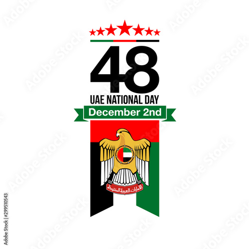 48 UAE National day banner isolated on white background with Inscription in Arabic 48 UAE National day Spirit of the union United Arab Emirates, Flat design Logo Anniversary Celebration Abu Dhabi Card