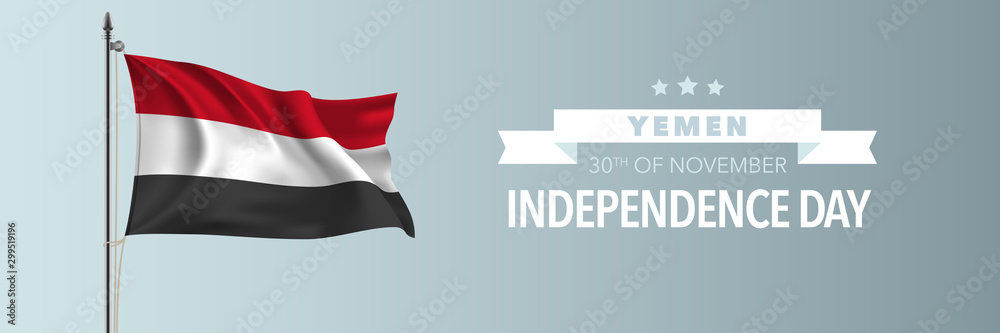 Yemen happy independence day greeting card, banner vector illustration Yemen happy independence day greeting card, banner vector illustration