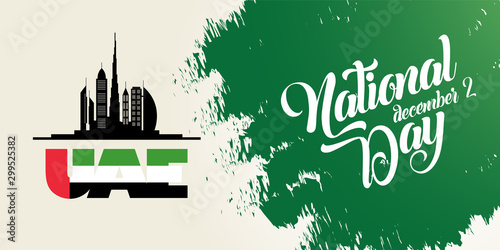 Happy National Day UAE. United Arab Emirates national day greeting card design