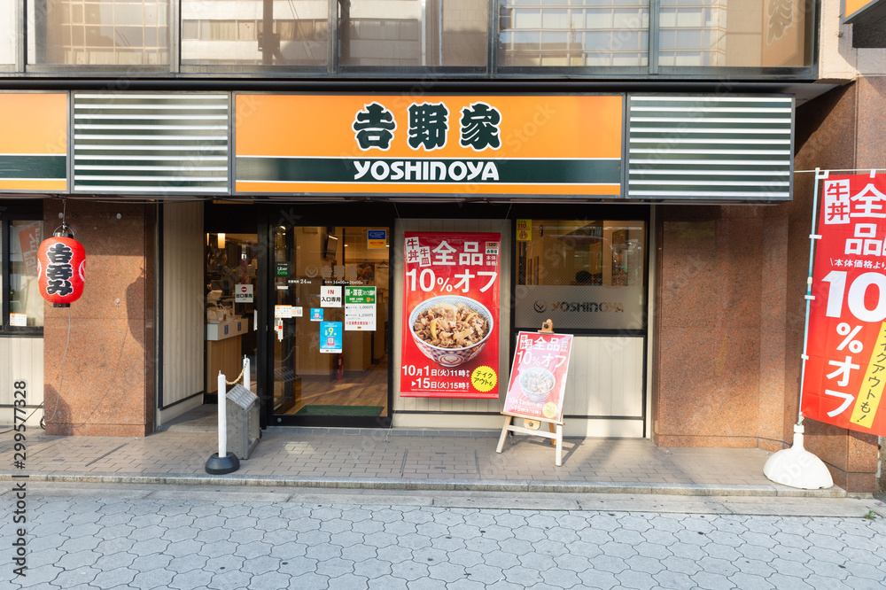 Osaka, Japan - October , 2019 : Yoshinoya Gyudon restaurant