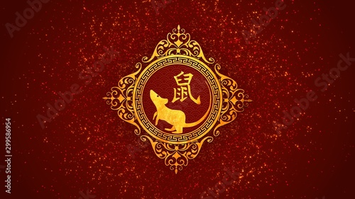Happy Chinese lunar new year 2020 year of the rat, paper cut rat character, calligraphy and Asian elements with craft style on red background. (Chinese translation: Rat zodiac calligraphy sign)