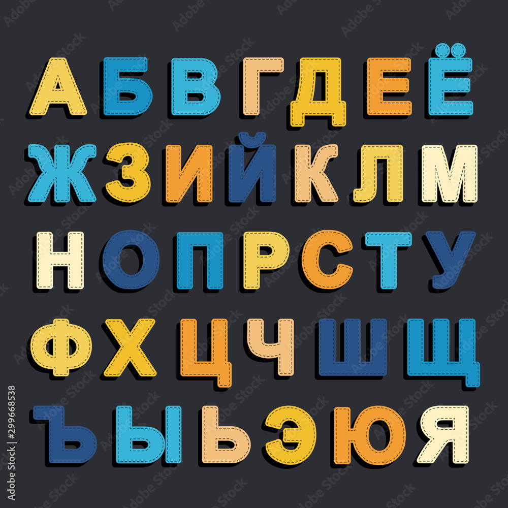 Cartoon Russian alphabet hand draw
