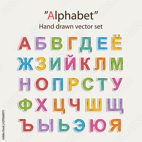 Vector russian alphabet hand draw doodleet isolated on a white background with shadow